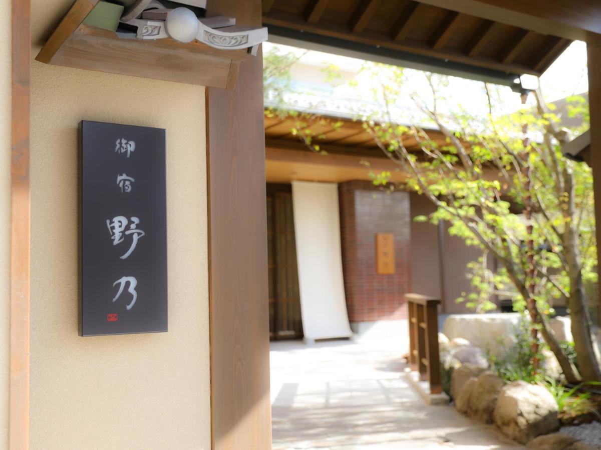 Beppu Hatto Onyado Nono Beppu Eksteriør billede
